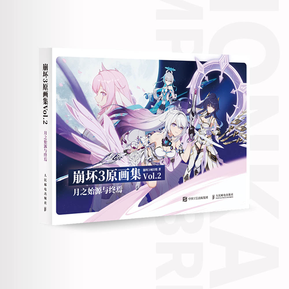 Honkai Impact 3rd Art Collection Vol.2 | Art Book – GENSHINGO