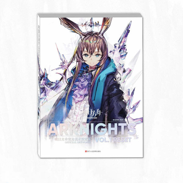 Arknights Artwork Collection Vol.1 Reset
