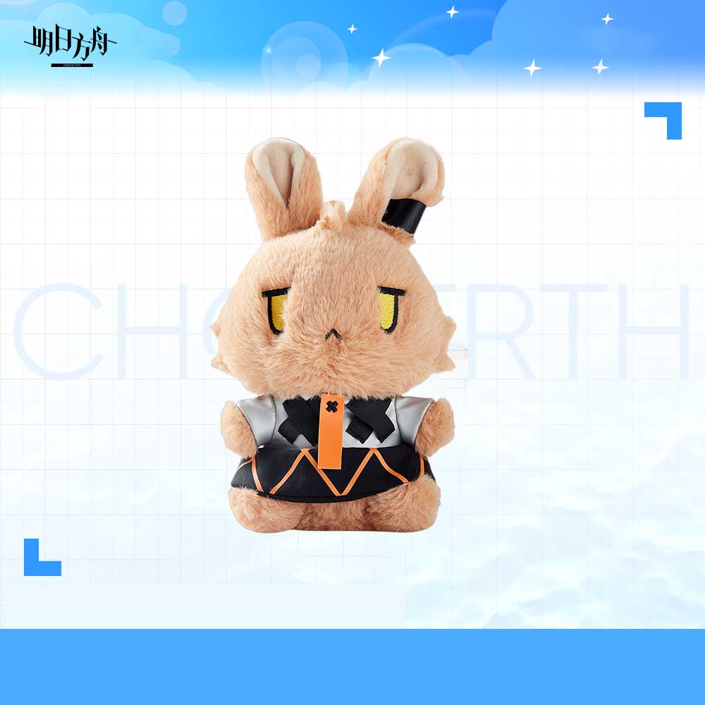 Arknights Saria Rabbit Plushie 22cm GENSHINGO