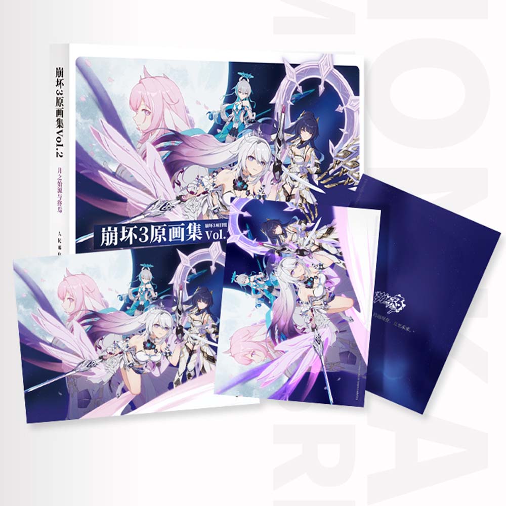 Honkai Impact 3rd Art Collection Vol.2 Art Book GENSHINGO